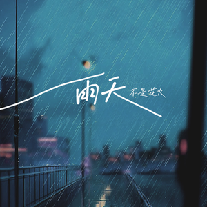 痴梦少女全集免费播放完整版下载
